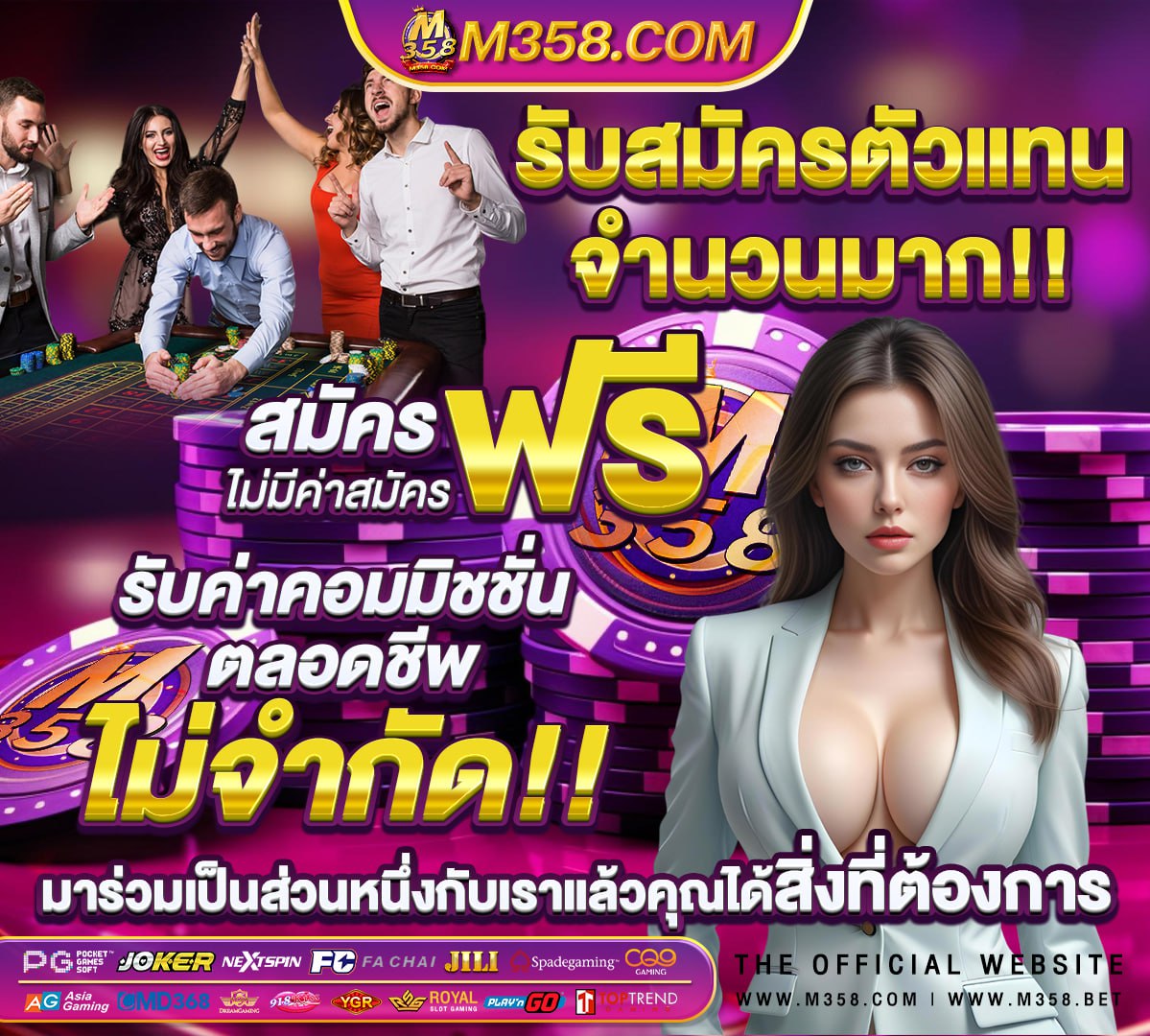 เว บ ufabet 72